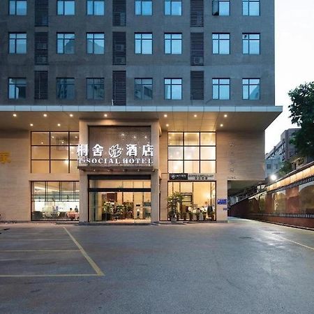 T Social Hotel Guangzhou Railway Station Branch מראה חיצוני תמונה
