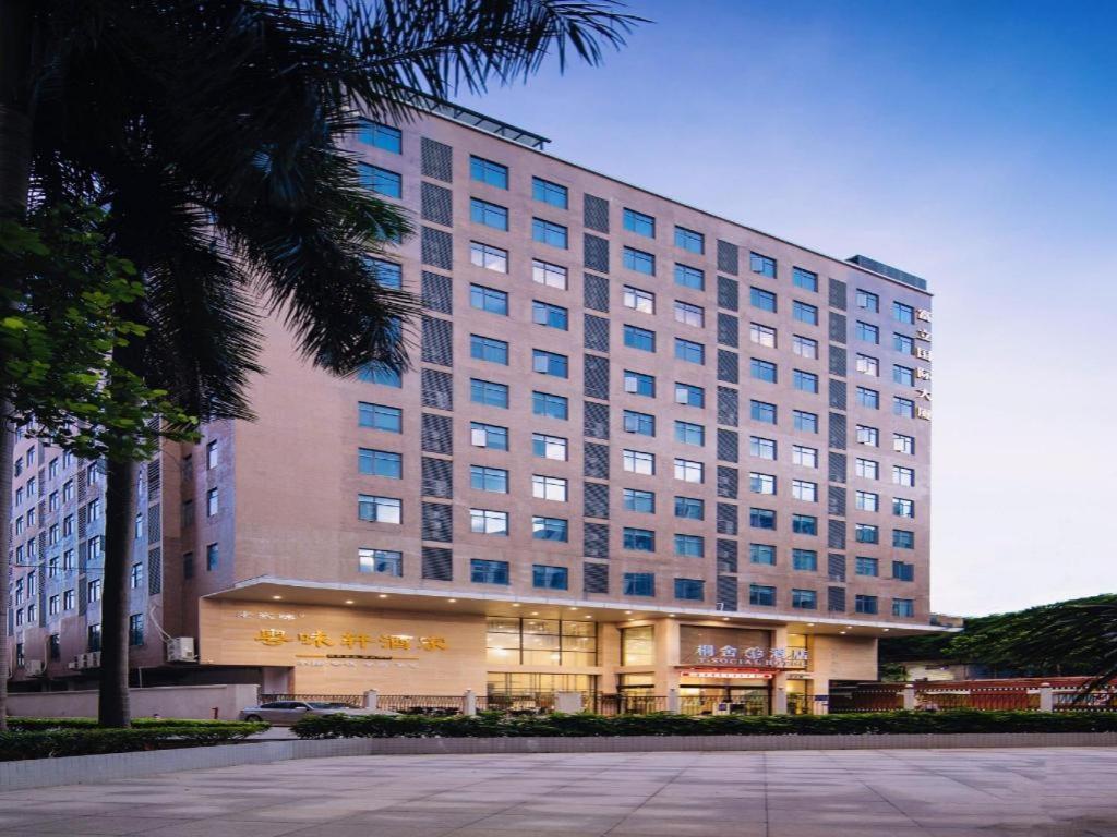 T Social Hotel Guangzhou Railway Station Branch מראה חיצוני תמונה